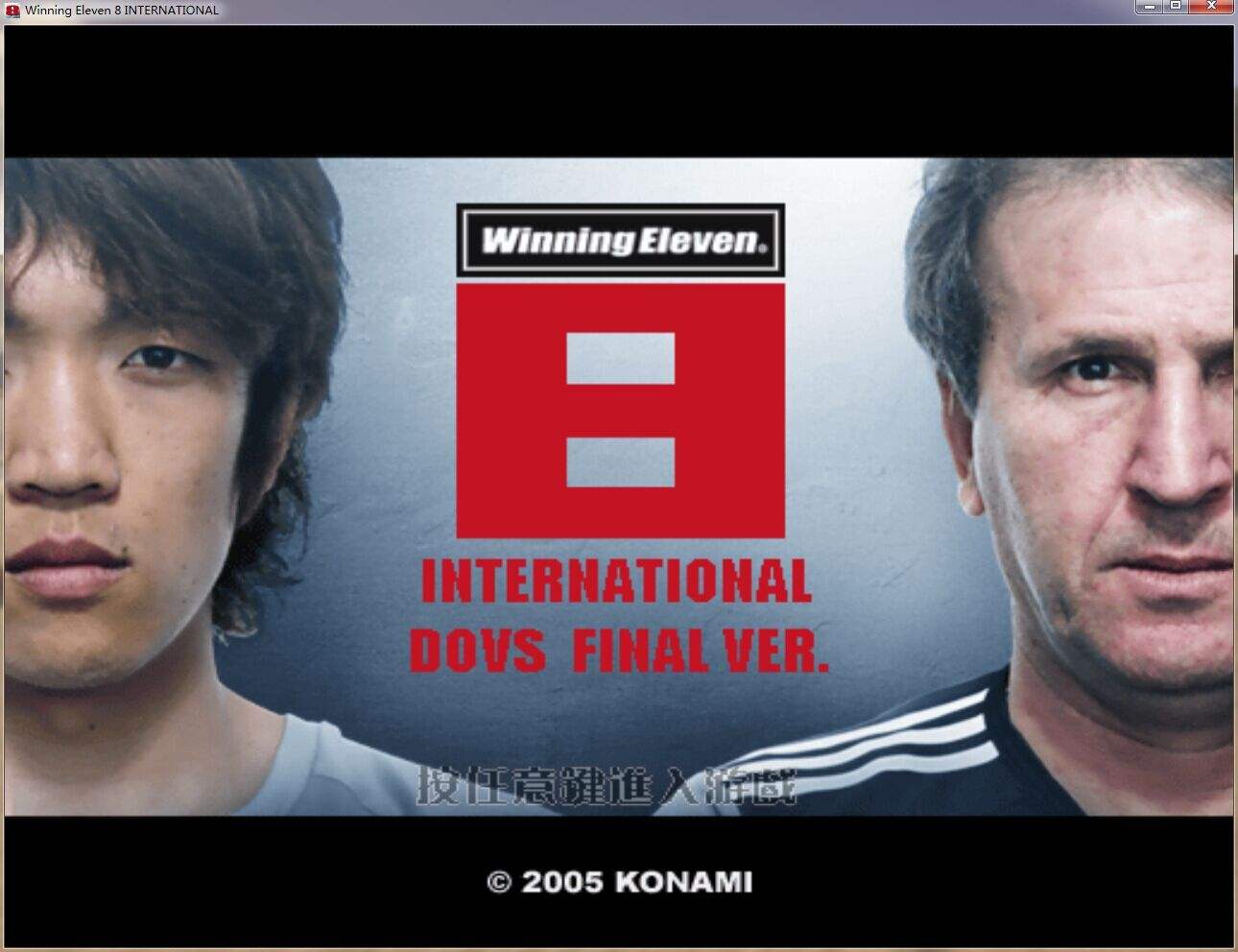 推荐一款实况足球游戏,实况足球是一款什么游戏