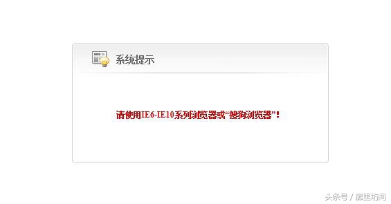 报考教师资格证为什么浏览器不对,教师考试报名浏览器进不去怎么办