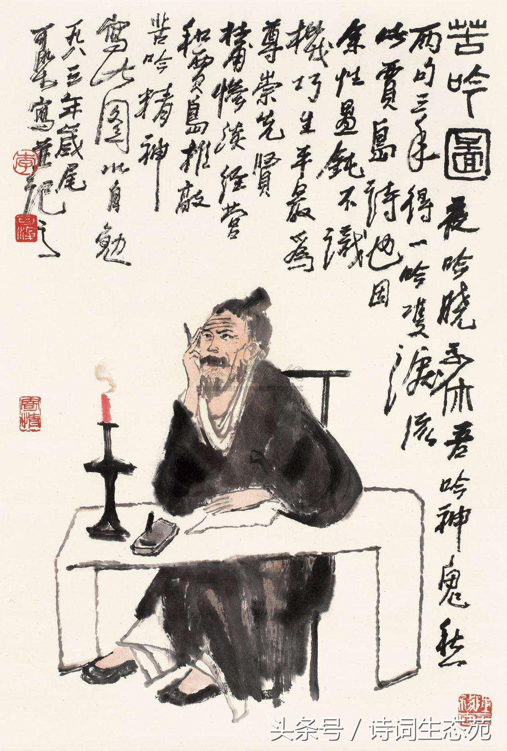 知音如不赏归卧故山秋是什么意思,卧归故山秋知音