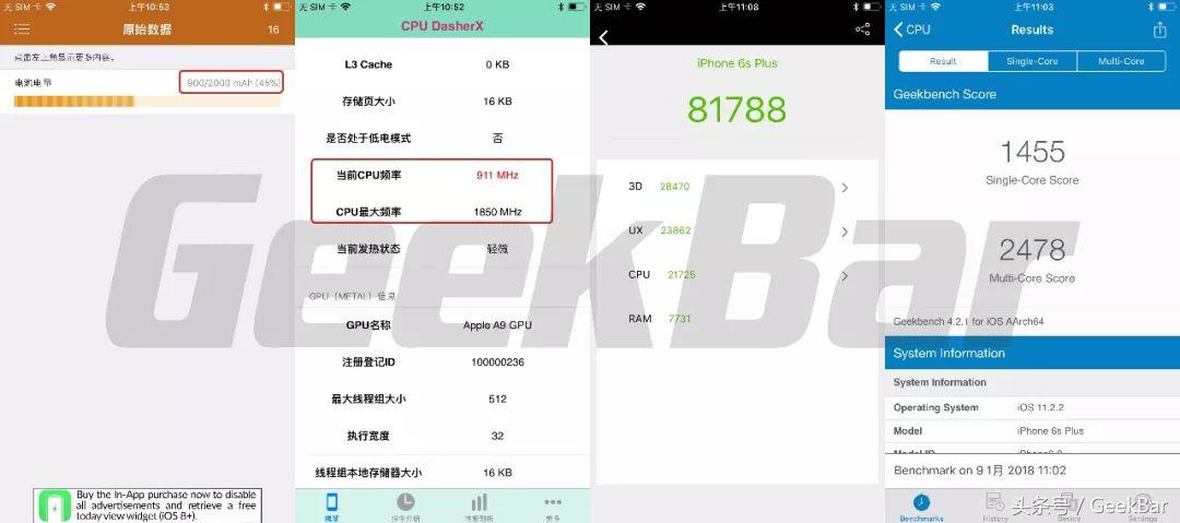 iphone换电池解决降频,iphone降频解决方案