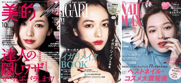 森绘梨佳头像照片,森绘梨佳妆容