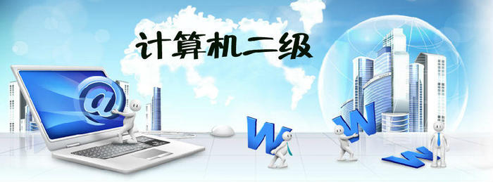 计算机二级vb通过率,二级vb考试