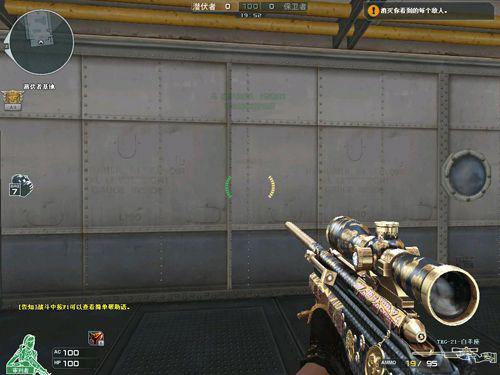 穿越火线的星座武器,穿越火线十二把星座武器哪把强