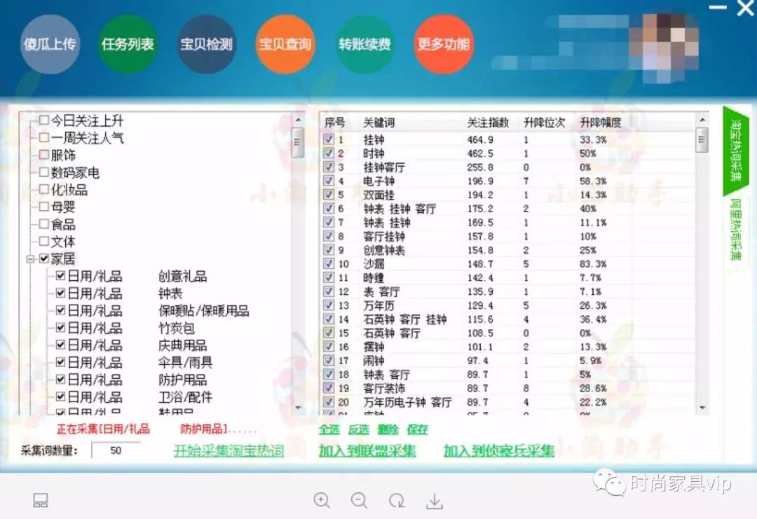 店铺售假扣24店铺还能开通淘客吗,售假违规店铺怎么办