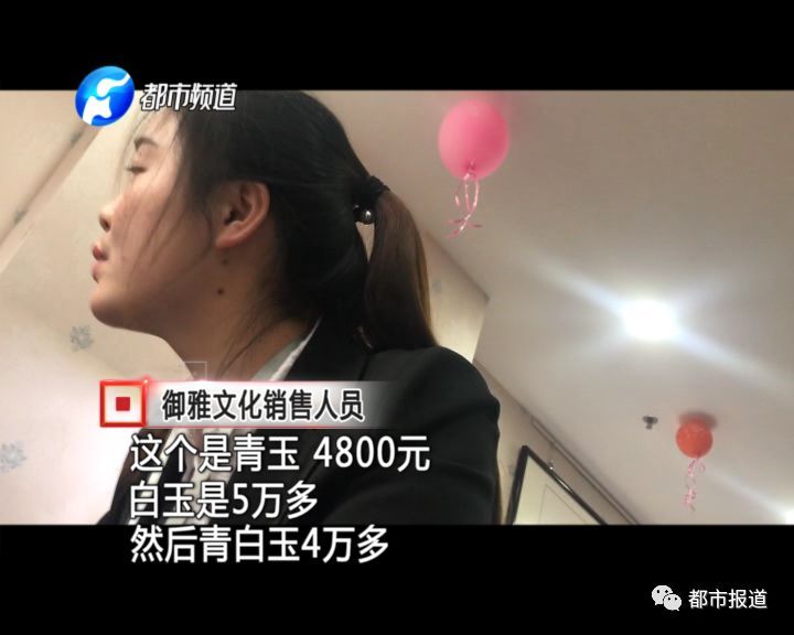 打击诈骗之揭秘收藏品骗局,打击养老诈骗之揭秘收藏品骗局