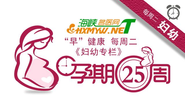 40周孕期全程指导手册,孕37周后孕妇注意事项