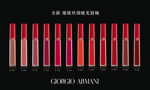 阿玛尼的红黑管,阿玛尼红管日常色推荐色号