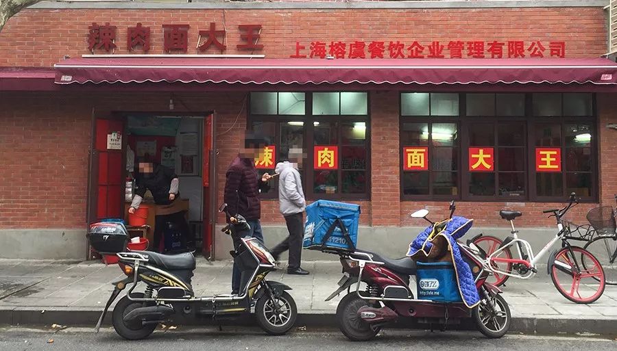 上海最好吃的辣肉面,上海最正宗辣肉面