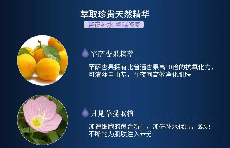 兰芝睡眠面膜的正确用法步骤如下,兰芝睡眠面膜懒人面膜