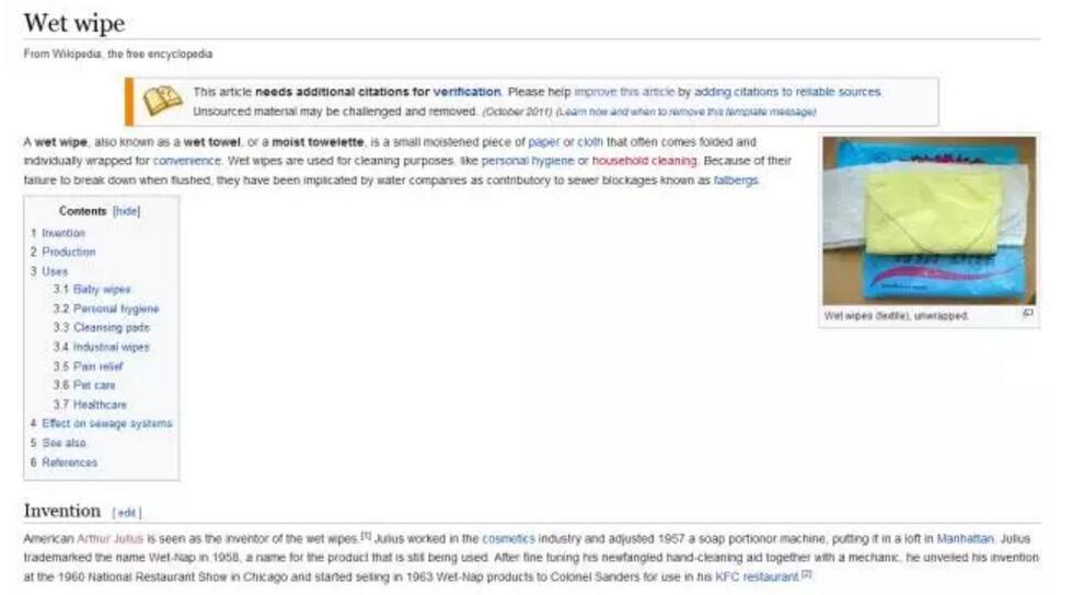 贺鹏飞：医疗从业者要有底线，期待良币驱逐劣币的拐点到来