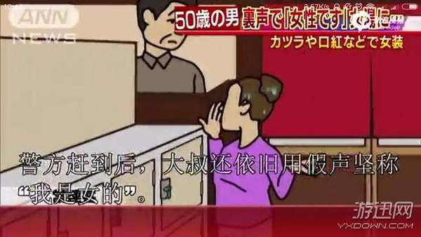 日本邋遢小哥浴室吃东西,日本剧男人嫌弃女人邋遢