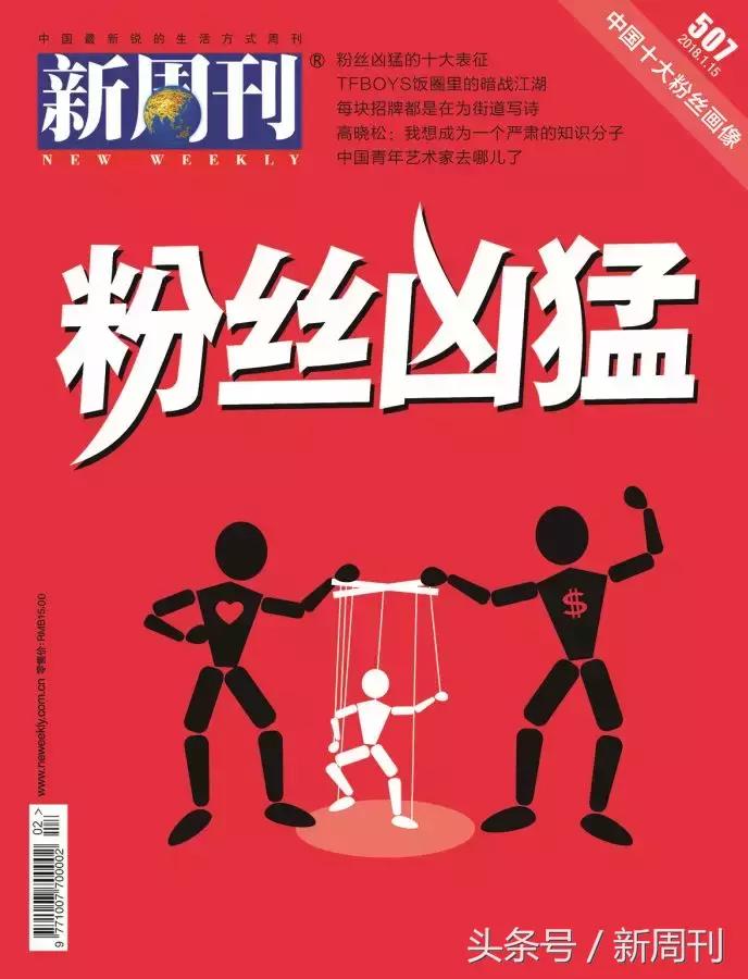 中国粉丝最多的排行榜前十名,抖音粉丝十大网红