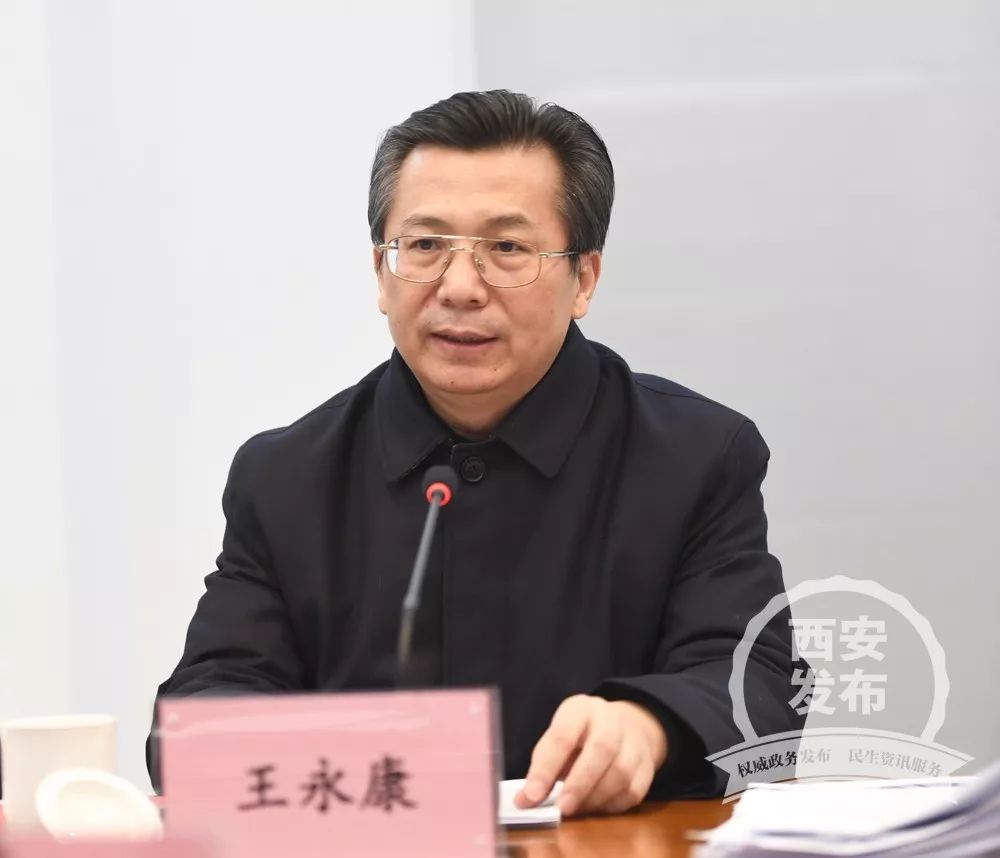 “西安速度+效率”！永康书记：把“三中心”项目做实、做精、做好