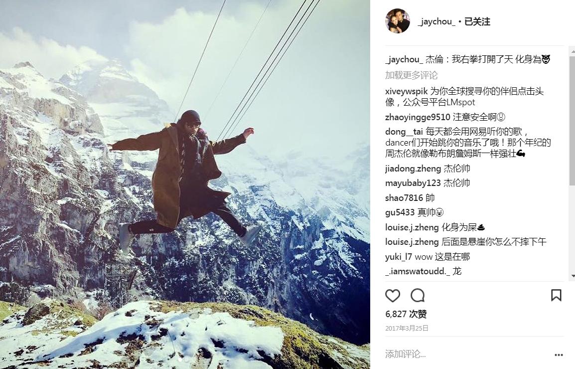 你真的以为周杰伦是喝奶茶胖了吗,周杰伦什么时候开始喜欢喝奶茶