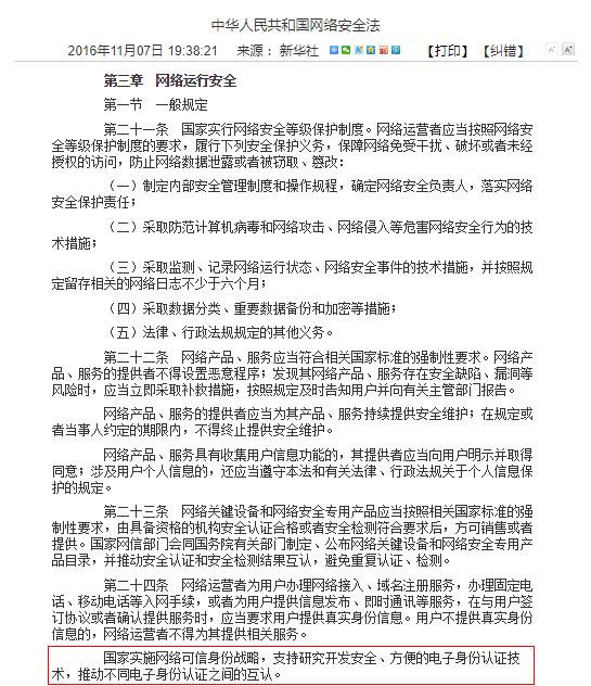 收付宝使用情况,收付宝