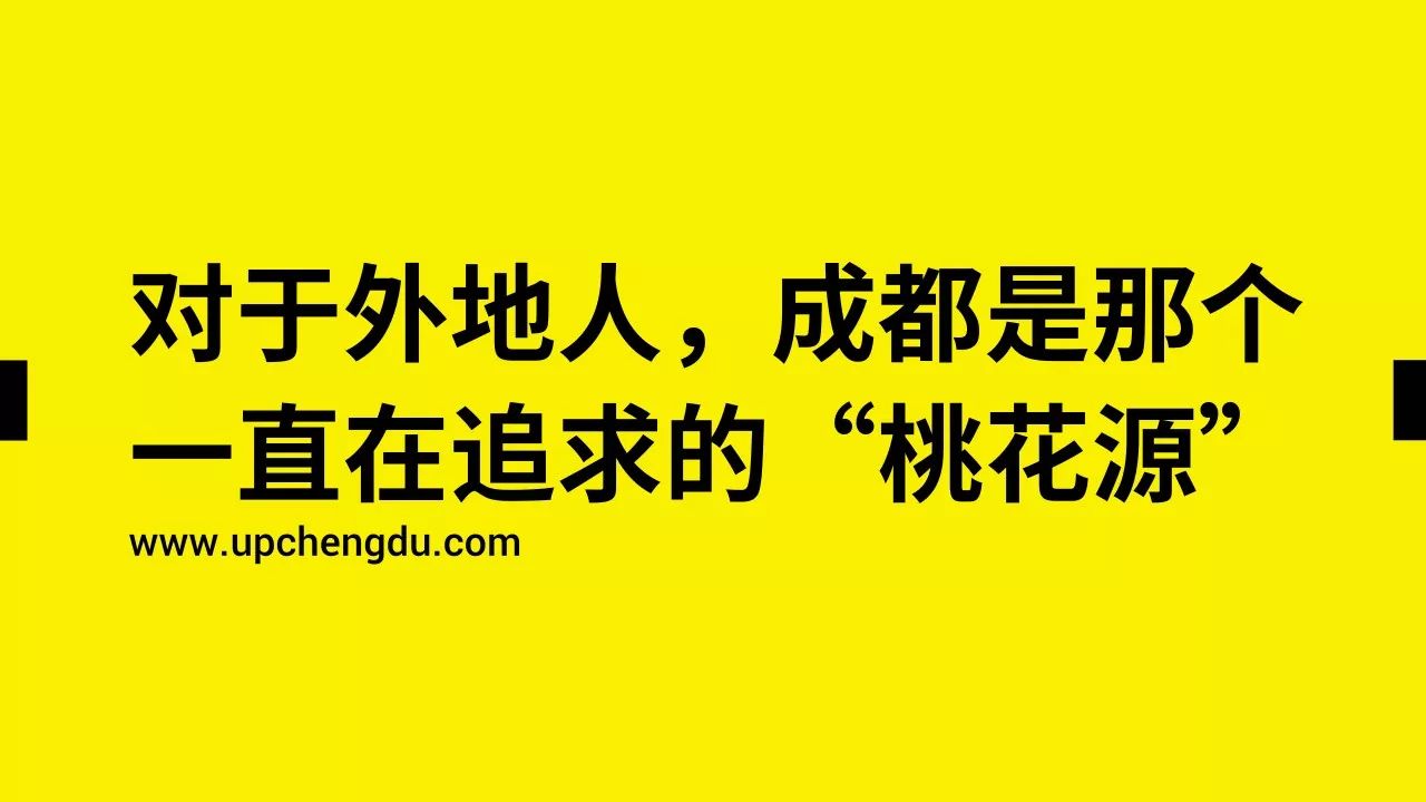 外地人究竟有多想留在成都？年度最泪目地铁广告出炉