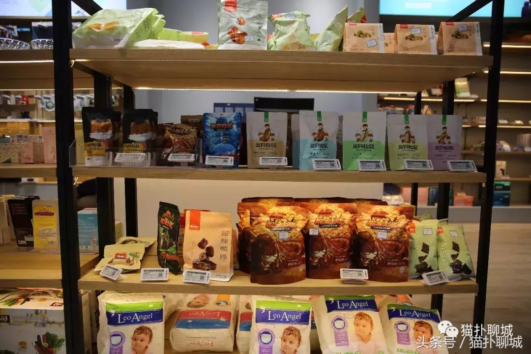 新零售线下体验店京东,京东3c数码旗舰店