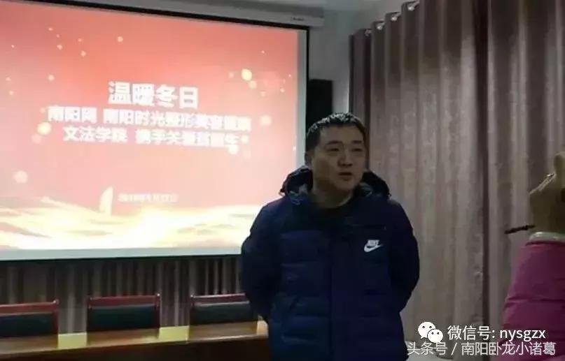 南阳爱心传递,南阳公益活动爱心传递