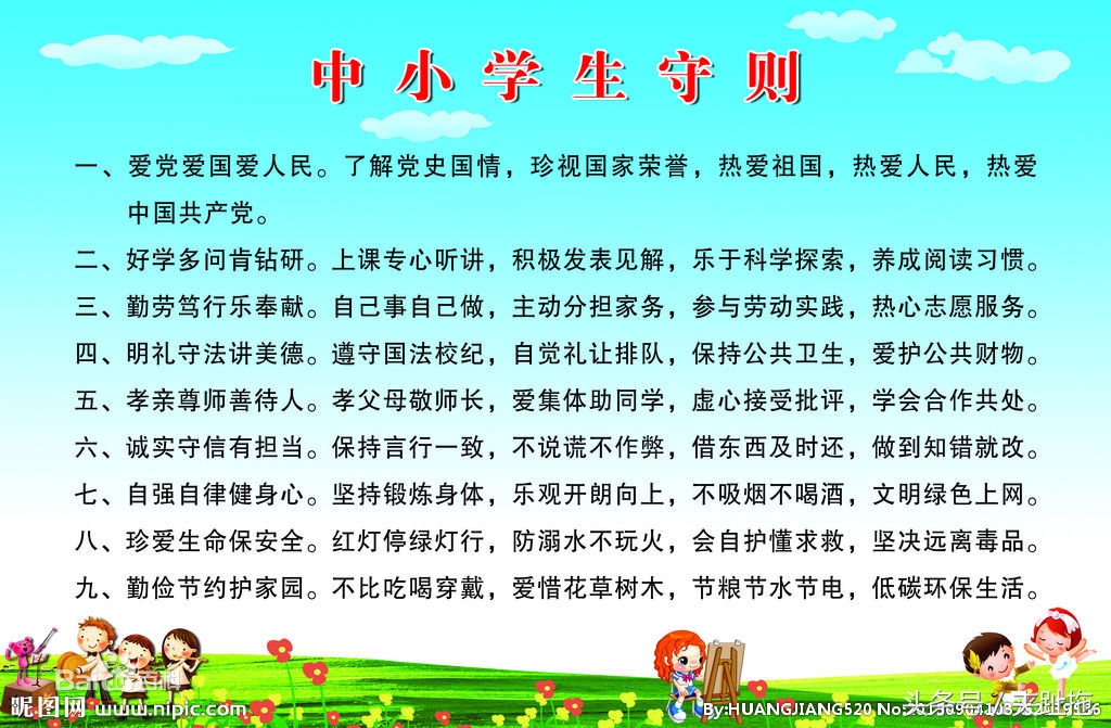 小孩课外辅导班有必要么,课外辅导对孩子学习有用吗