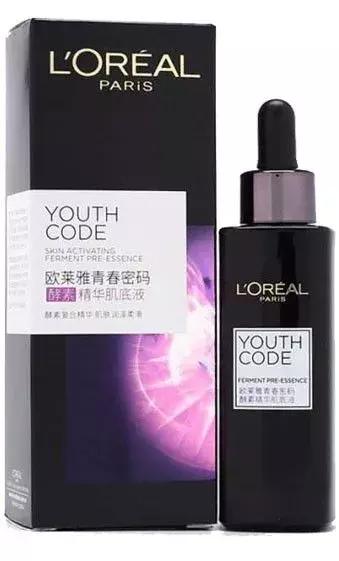 精华大牌平价替代,8款平价好用的精华