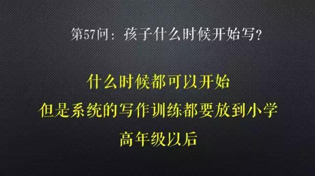 英语“听说读写”详细解读：掌握好方法，别让孩子的努力成为无用功！