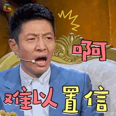 广深港高铁次票价格,广深港高铁票价为什么那么贵