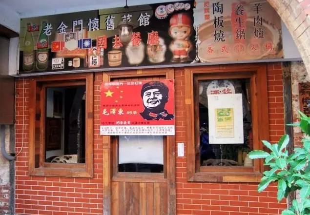 去金门要什么证件,去金门需要哪些手续