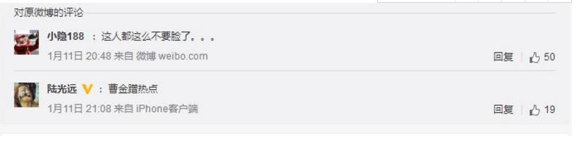 李小璐曹云金最近消息,李小璐曹云金现状