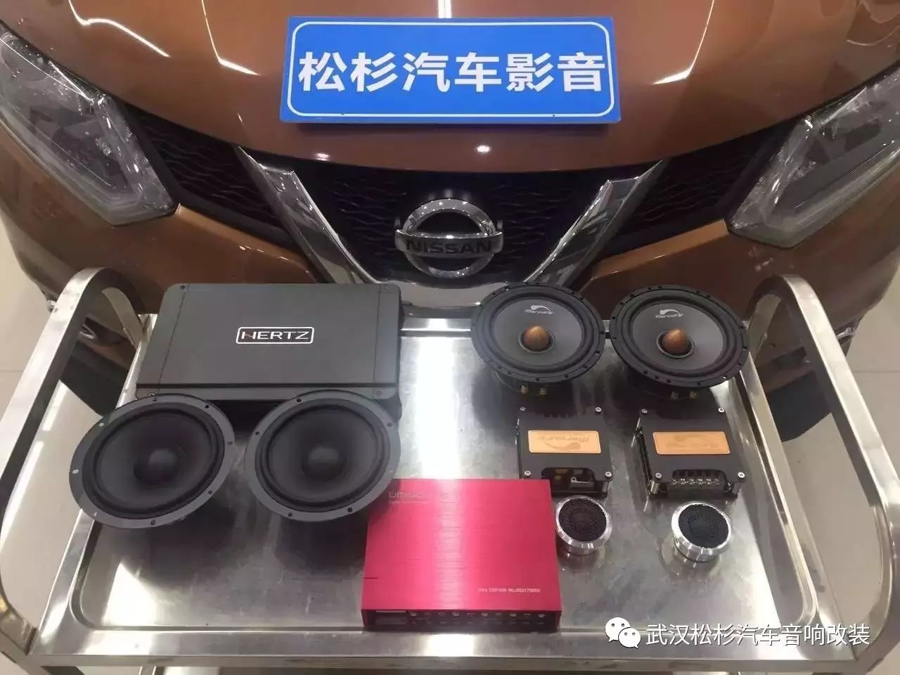 新奇骏三缸改音响,新奇骏升级汽车音响