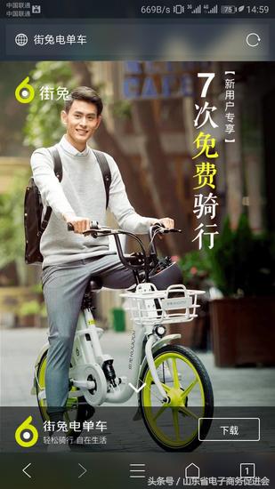 有聊早报丨山东品牌农产品综合服务平台今日上线；国务院重磅发布，代购要哭？