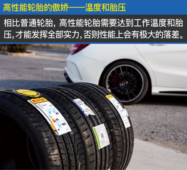 米其林竞驰evps4s,米其林ps4s扁平胎优缺点