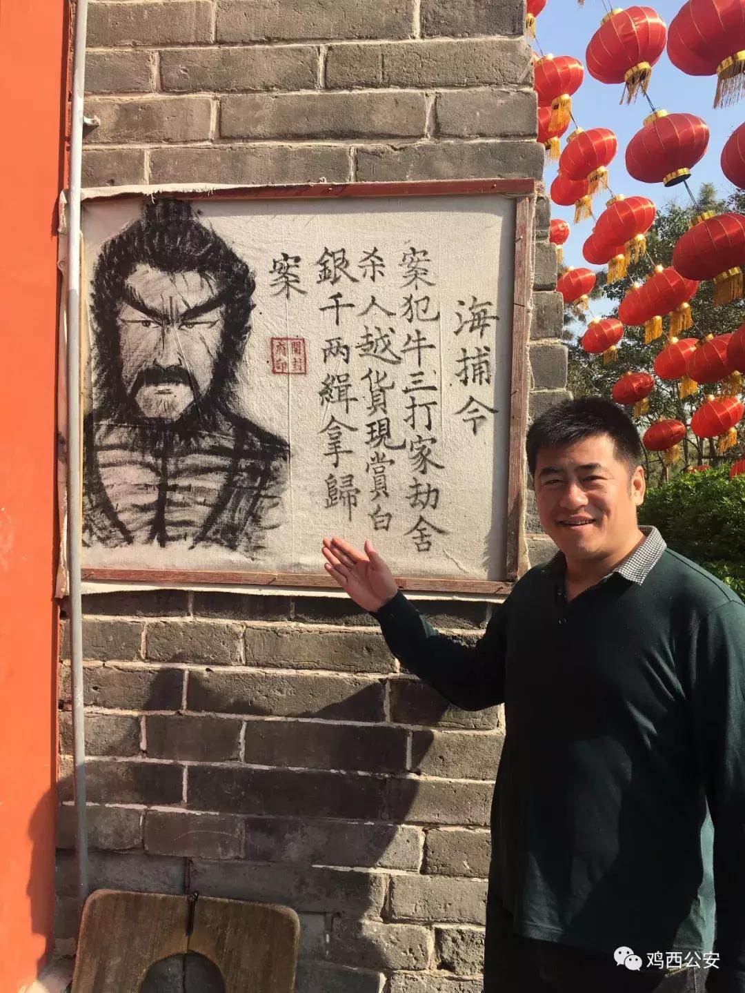 一名80后民警的初心答卷,一名基层老民警的执着与坚守