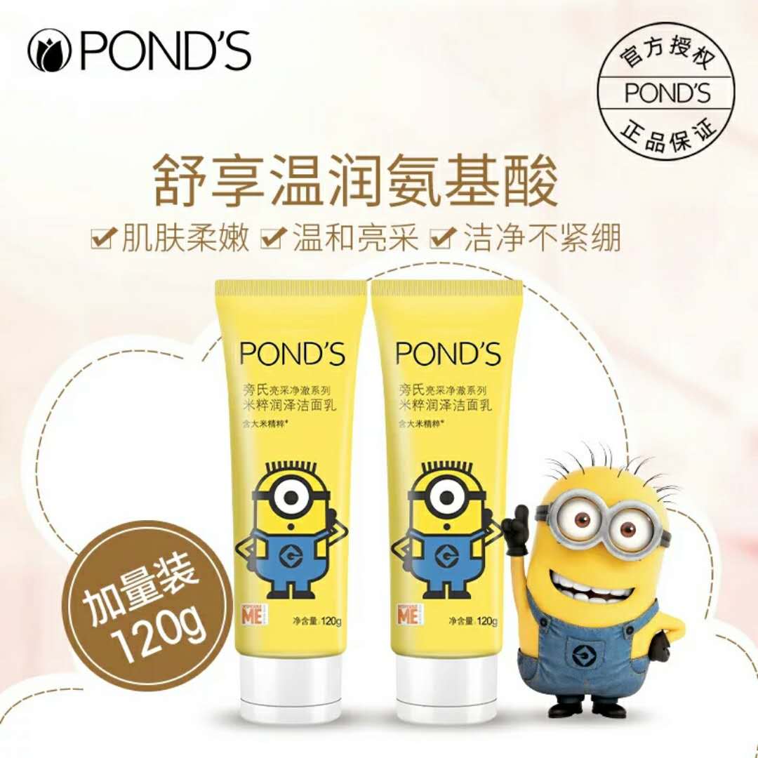 十款最好用的洗面奶排行榜图片,10大平价好用的洗面奶