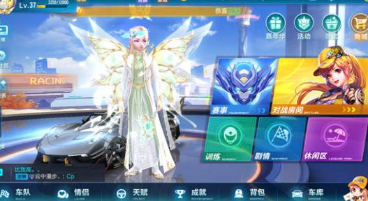 qq飞车手游最新抽奖攻略,qq飞车手游充6块得840钻活动