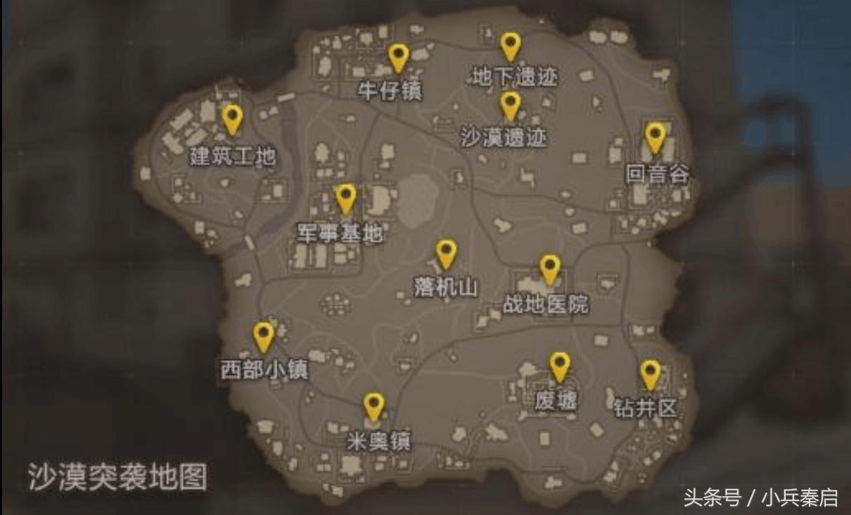 穿越火线沙海生存视频,穿越火线端游热度