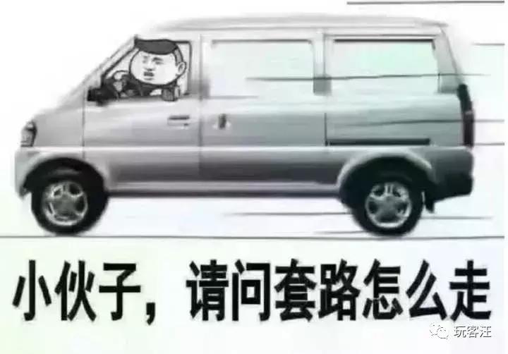 玩客汪推广奖励榜单公布，作弊用户被清理