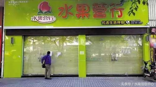 开水果店是加盟好还是自营好？不好意思，我选择自营！