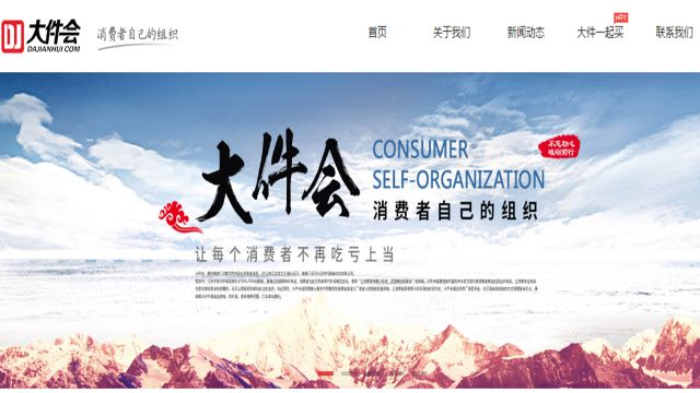 大件年会礼品,大物件年会奖品