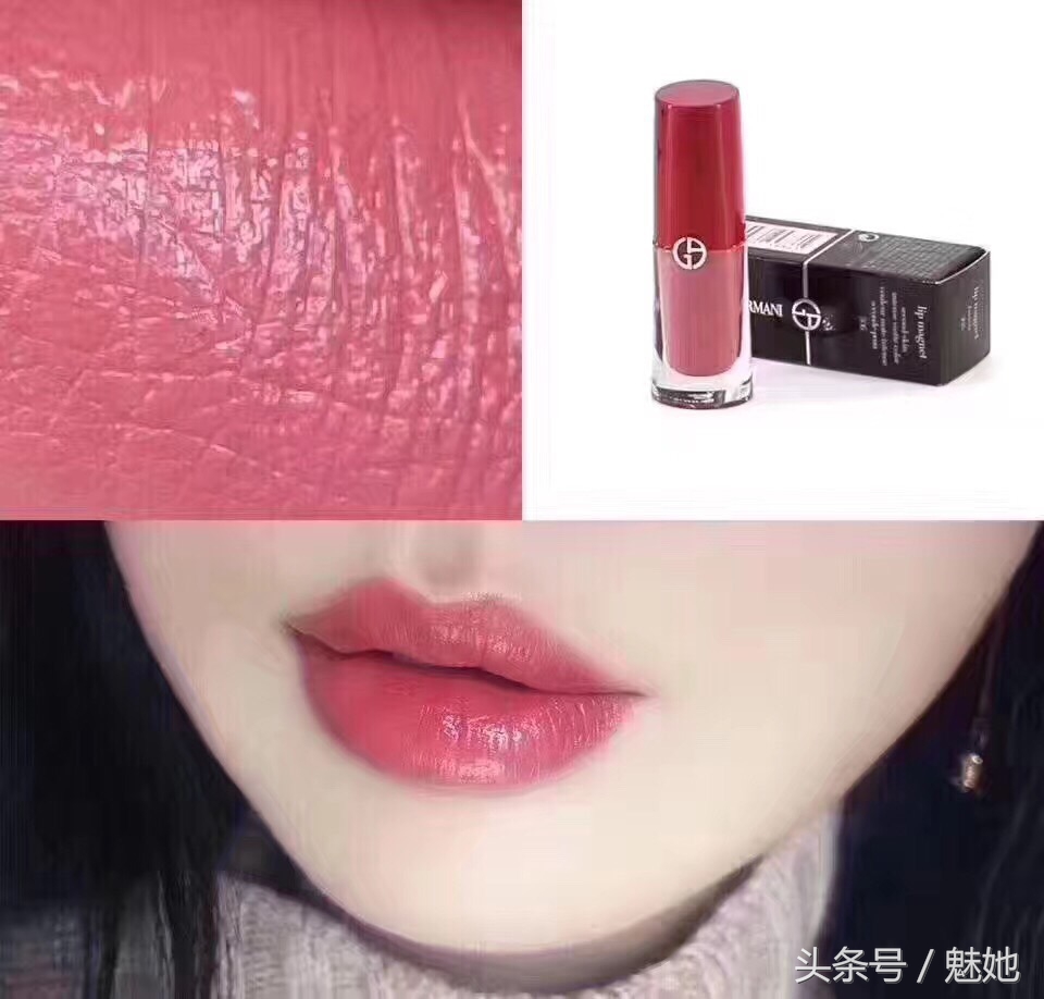 阿玛尼十大必买口红,阿玛尼哪个底妆值得买