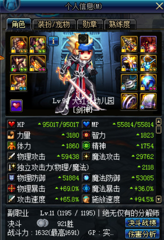 dnf圣耀光剑武器幻化,dnf剑魂萌芽装备