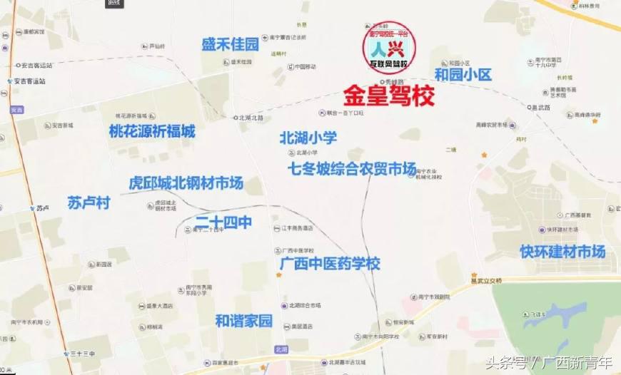 南宁金煌驾校,南宁北湖驾校