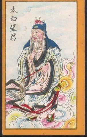 五星君都是哪五位,五星上将是哪五个人