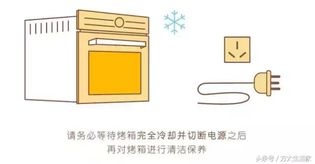 万能烤箱清洗方法,松下蒸烤箱清洁妙招