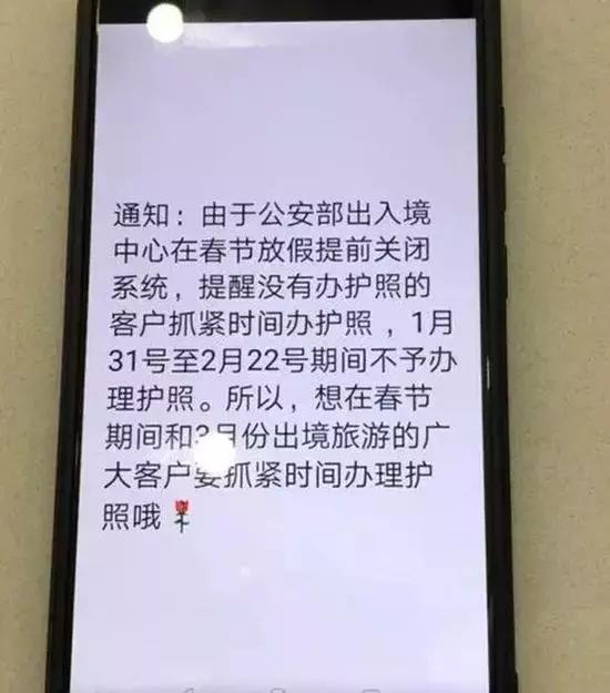 护照办理手续和注意事项,护照快到期了可以在微信上申请吗