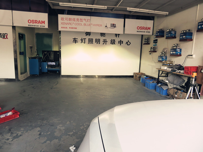 深圳改装欧司朗大灯,深圳速腾大灯改装