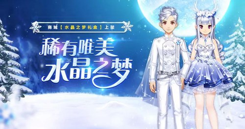 qq飞车手游最新活动15天得永久a车,qq飞车手游永久天启