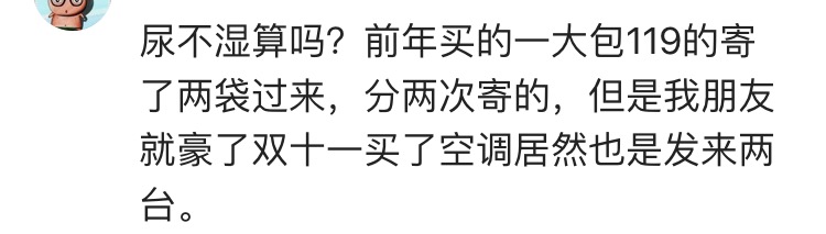 淘宝多发货买家不寄回怎么办,淘宝买家大量购买频繁退货