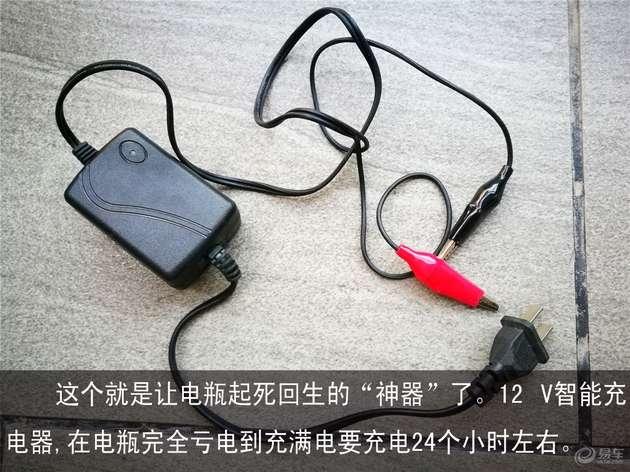 电瓶的更换标准你们知道吗,现代电瓶几年换一次保养手册