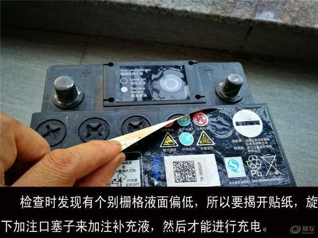 电瓶的更换标准你们知道吗,现代电瓶几年换一次保养手册