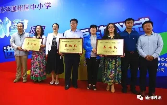 北京冰雪去哪玩,通州冰雪嘉年华